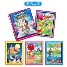 Load image into Gallery viewer, Magic Water Drawing Book Coloring Book Doodle with Magic Pen Painting Board For Children Education Drawing Toy