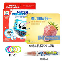 Load image into Gallery viewer, Magic Water Drawing Book Coloring Book Doodle with Magic Pen Painting Board For Children Education Drawing Toy