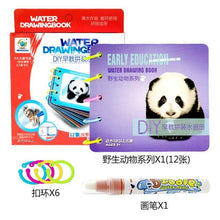 Load image into Gallery viewer, Magic Water Drawing Book Coloring Book Doodle with Magic Pen Painting Board For Children Education Drawing Toy